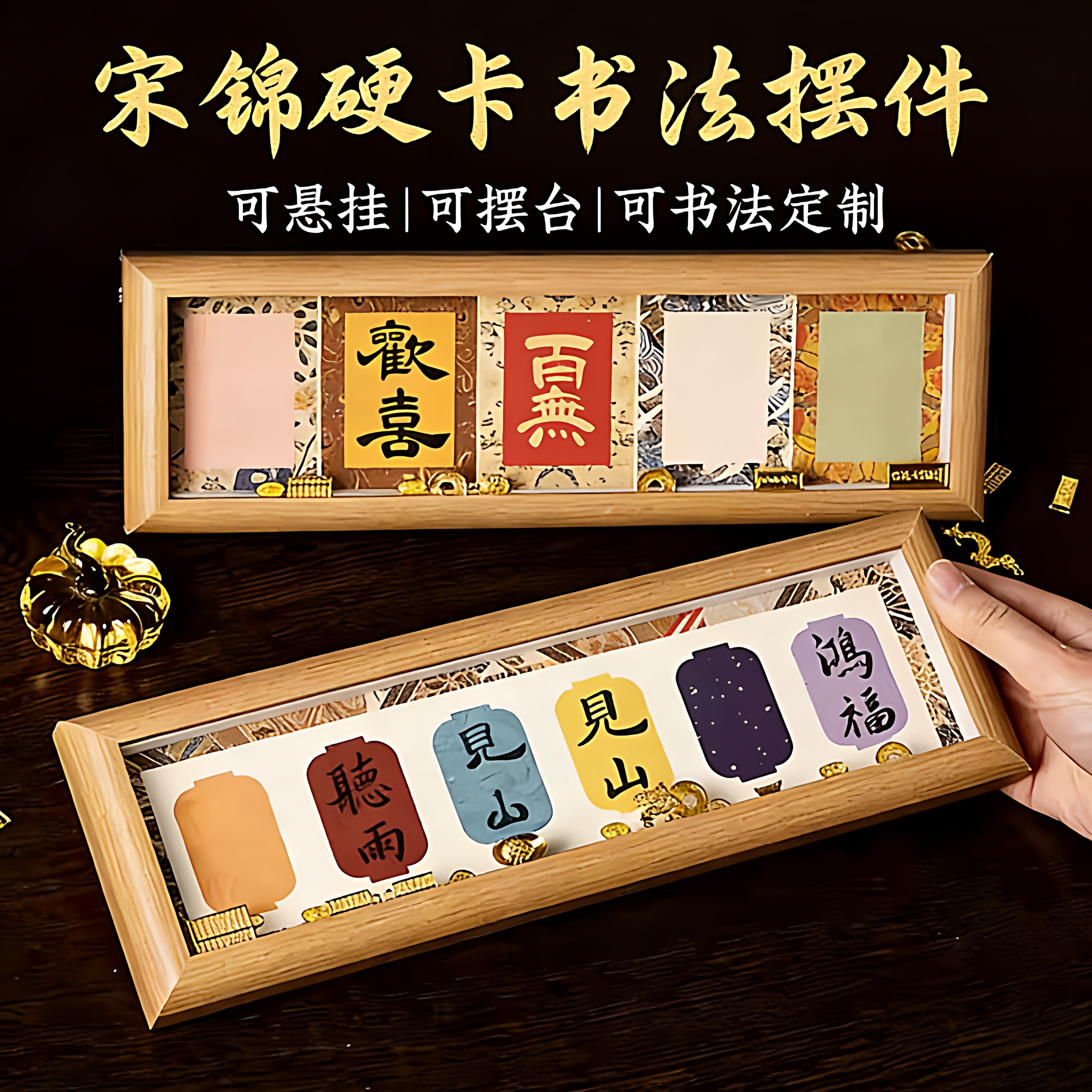 宋锦迷你卡纸硬卡彩色蜡染卡纸书法文创摆件国风宣纸文创礼品空白手写书法卡片摆台金潜纸纸书法文创摆件摆台,文具电教/文化用品/商务用品,宣纸,淘宝优惠券,粉丝福利购,淘宝优惠卷