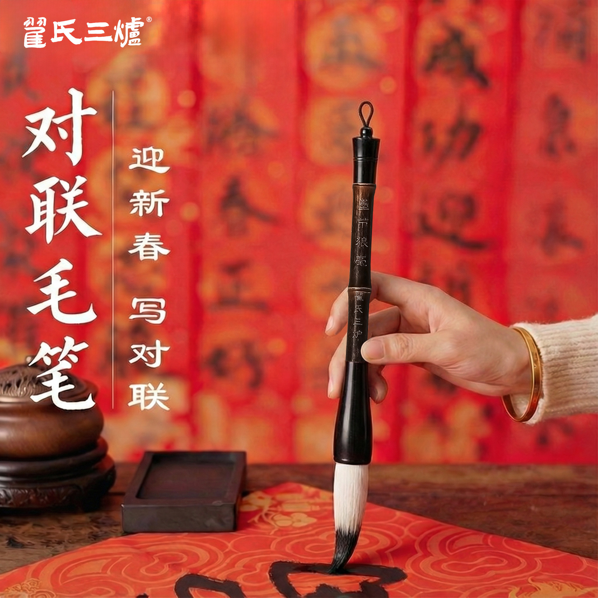 斗笔写对联专用毛笔福字斗方专用大毛笔特大号春联福字书法专用楷书隶书提斗兼毫狼毫羊毫成人国画练字抓笔
