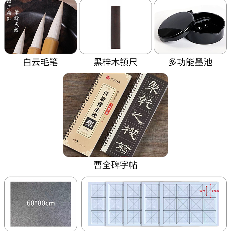 毛笔套装初学者书法专用儿童小学生毛笔字软笔练字水写布笔墨纸砚文房四宝三年级