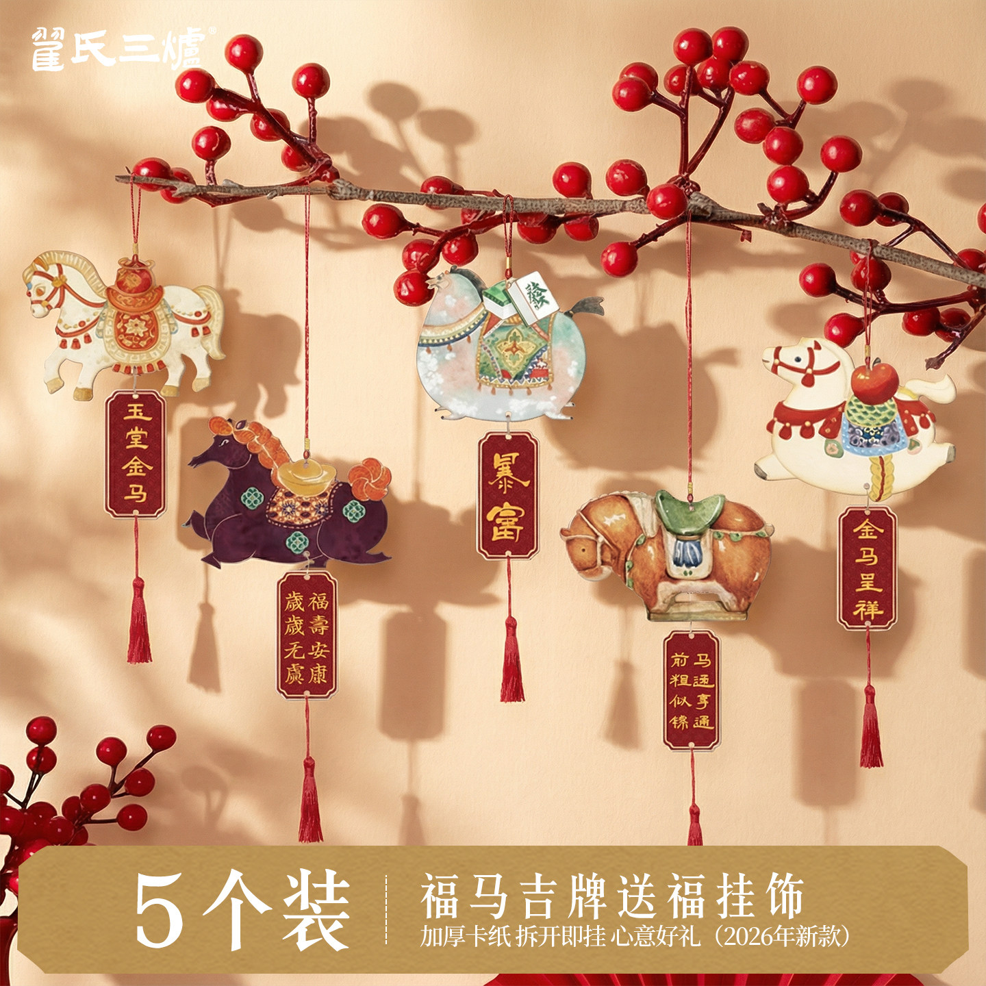 马年福卡挂饰红纸福卡喜庆宣纸福字书签空白挂件春联纸新年装饰蜡染专用纸书法作品卡纸马年福卡挂件马年贺卡,文具电教/文化用品/商务用品,宣纸,淘宝优惠券,粉丝福利购,淘宝优惠卷