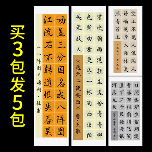 四尺对开书法作品纸方格纸参赛比赛考试练习用纸20 28格半生熟书法用纸五言七言绝句比赛专用创作纸蜡染宣纸