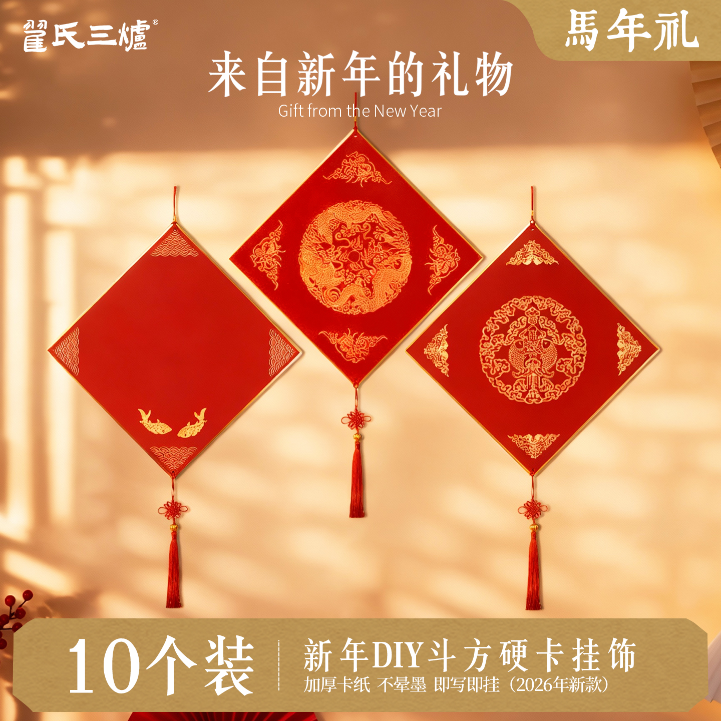 加厚硬卡 书写不晕染 图案清晰 款式多样