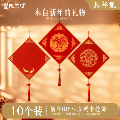 加厚硬卡 书写不晕染 图案清晰 款式多样