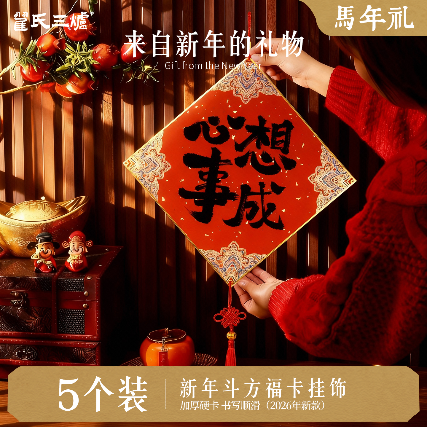 加厚硬卡 不晕墨 双面书写 图案清晰