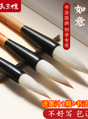 毛笔兼毫羊毫狼毫书法专用初学者练习笔毛笔套装文房四宝软笔隶书行书练字中楷国画毛笔兼毫毛笔国画专用笔