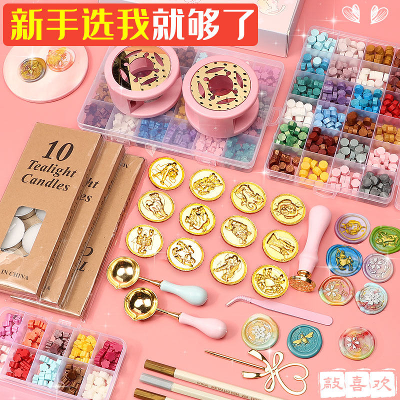 粒材料工具玩具便宜新手礼盒女孩网红十二星座豪华学生儿童马卡龙色系