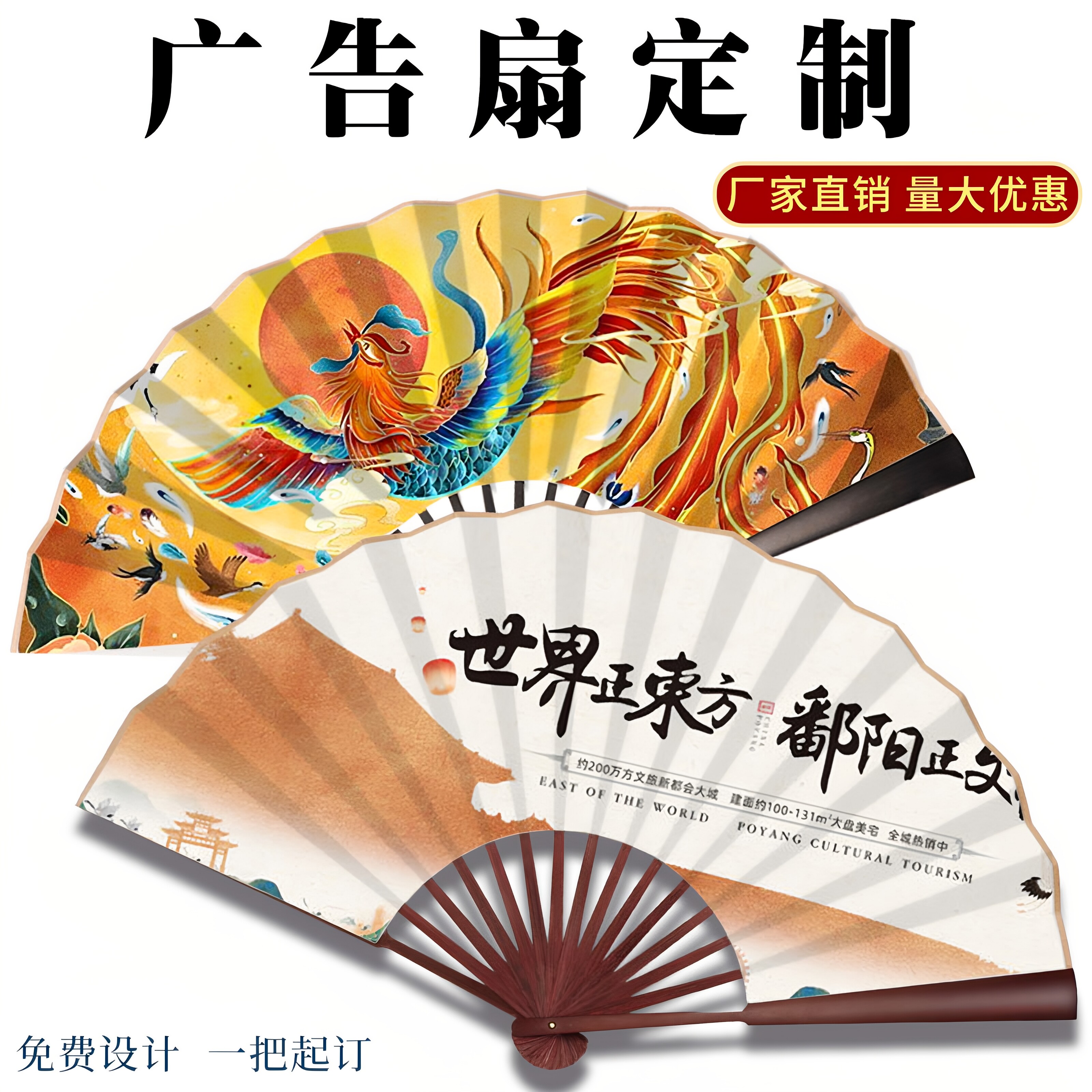来图定制双面印刷绢布广告折扇图片