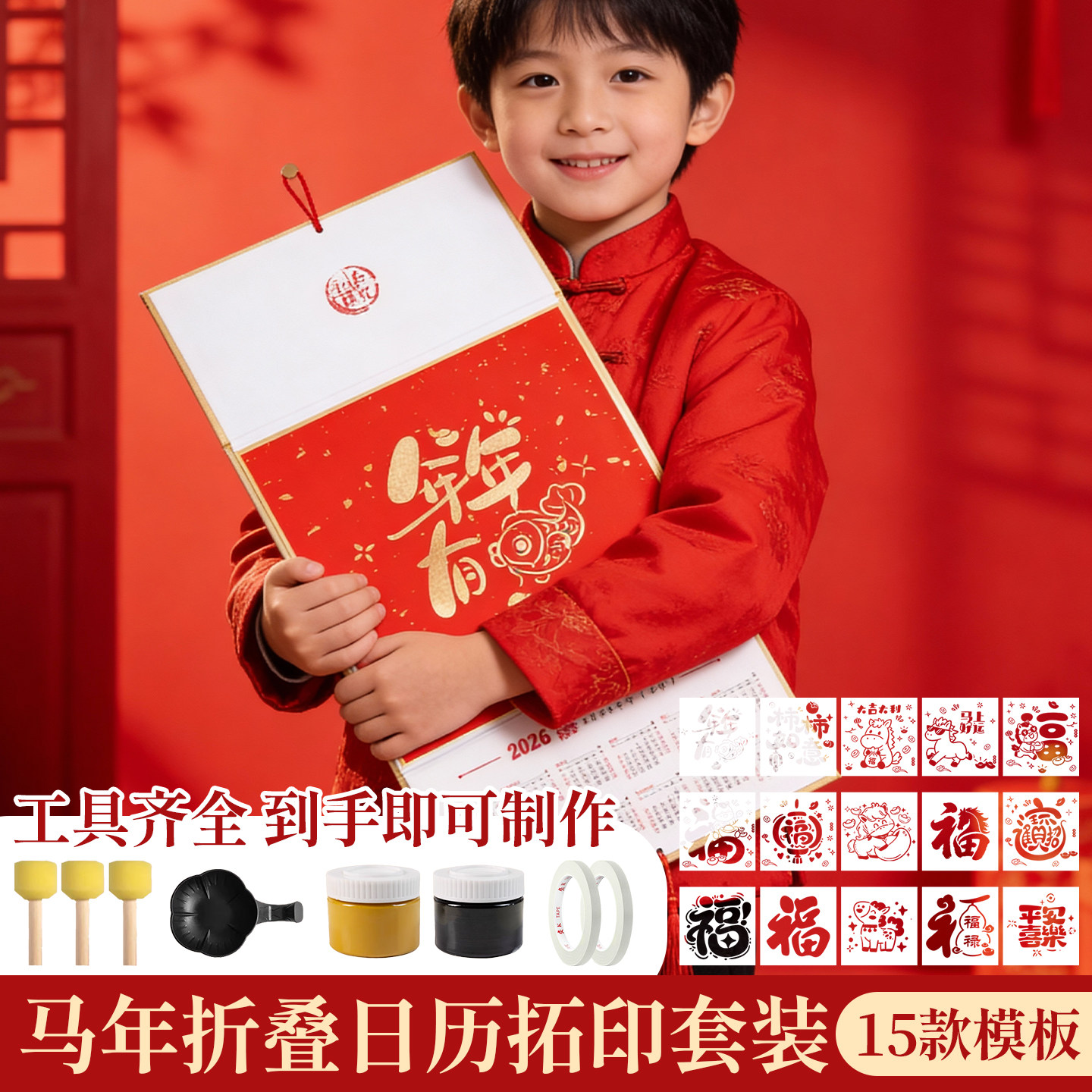 儿童手工DIY折叠日历空白挂历拓印材料包套装圆形国画书法作品纸创作用半熟宣软卡空白中国风创意礼品日历,文具电教/文化用品/商务用品,宣纸,淘宝优惠券,粉丝福利购,淘宝优惠卷