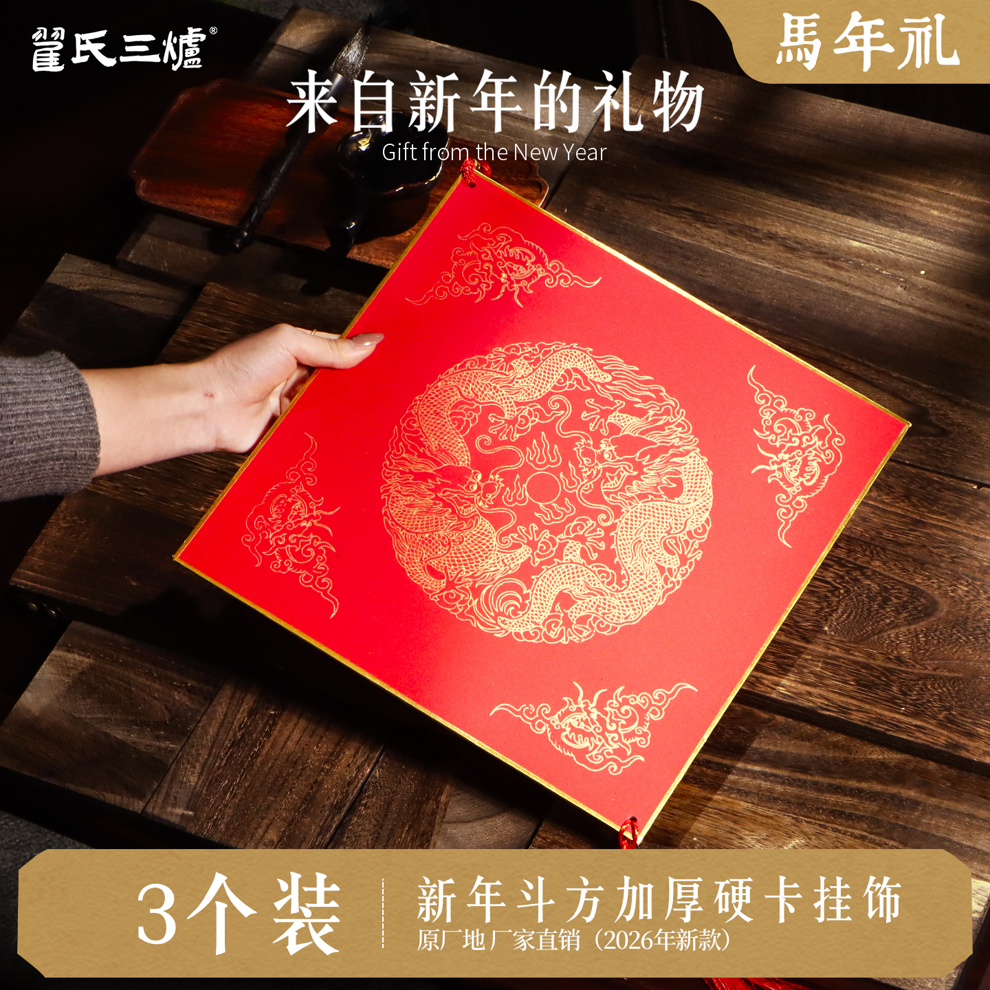 加厚硬卡 图案清晰 书写不晕墨 款式多样