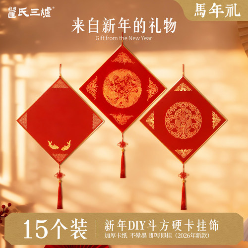 加厚硬卡 书写不晕墨 图案清晰 款式多样