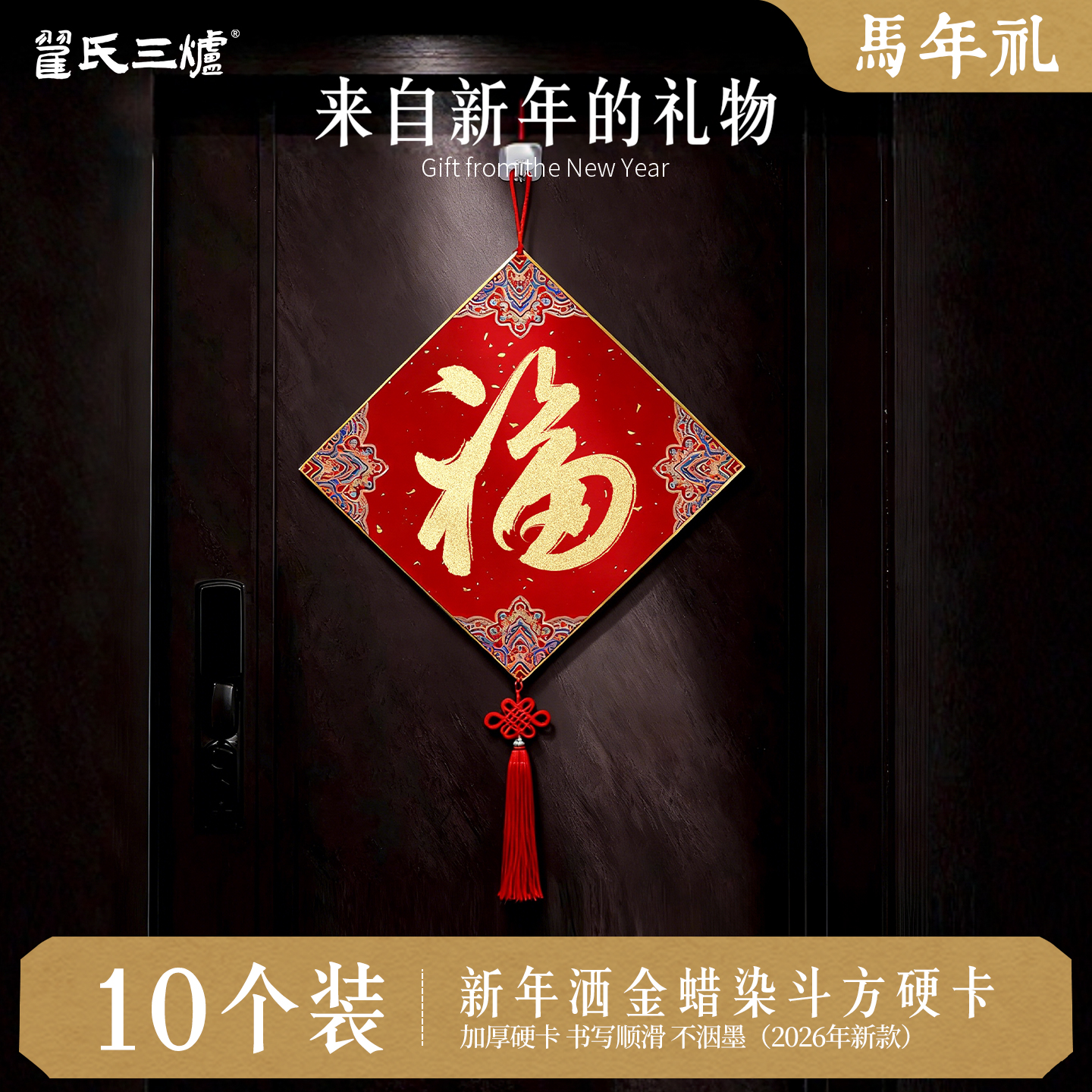 加厚硬卡 图案清晰 不晕墨