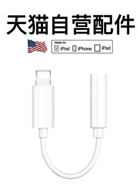 适用苹果耳机转接头iphone14promax转换器13pro音频转接线12充电xr二合一转接口11手机转3.5mm有线x直播圆孔
