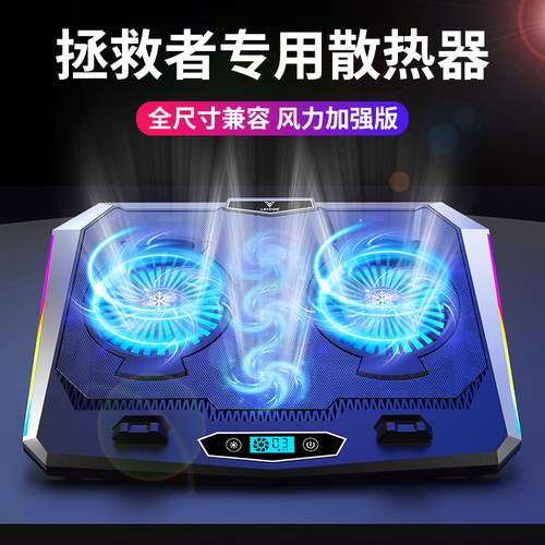 0风扇，大功率降温