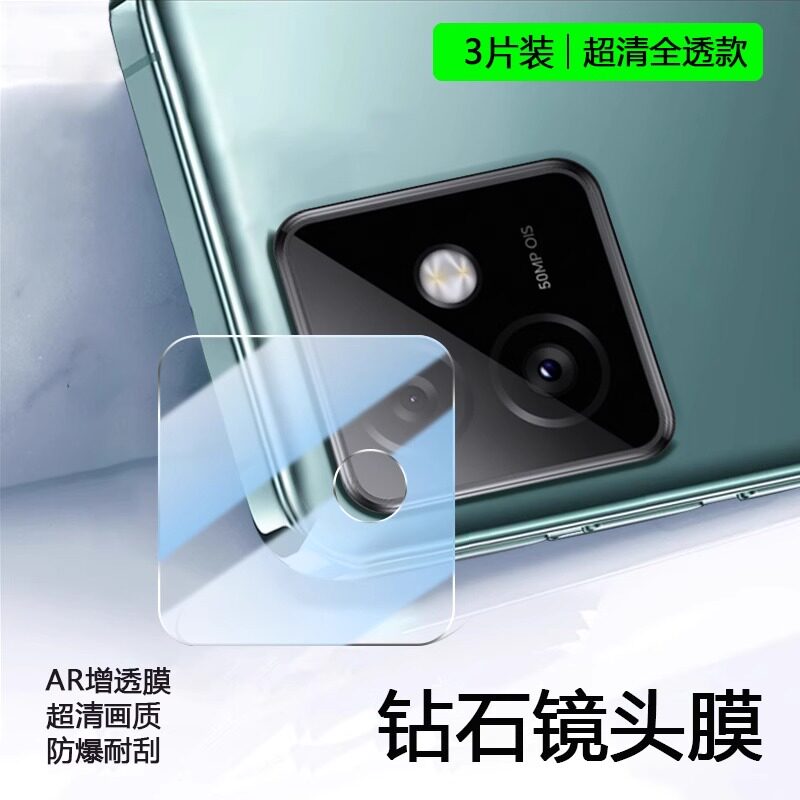 适用荣耀x60GT镜头膜全覆盖honorx60gt后摄像头保护膜一体全包盖x60 GT相机贴膜防爆保护华为钢化玻璃圈防刮