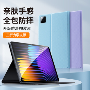 适用小米平板8保护套7pro保护壳电脑6S皮套6SPro全包5硅胶红米RedmiPad Pad支架支撑 Pro防摔SE11外套2外壳K