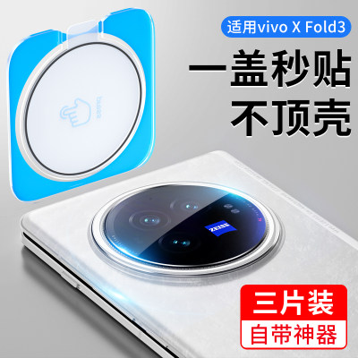 现货速发丨适用vivox100系列