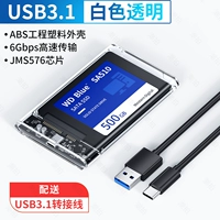 Прозрачная модель USB3.1 [6 Гбит / с быстрая передача+кабель данных Type-C]