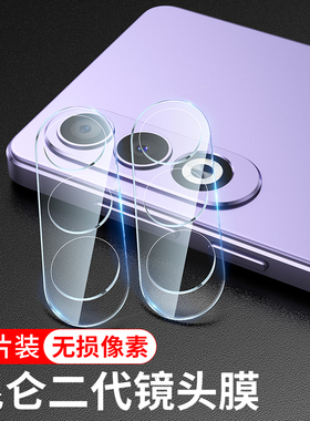 适用一加Ace3V镜头膜1+Ace3V摄像头保护膜手机镜头Ace3V全包oneplus相机贴膜钢化膜oppo镜头圈前后背膜配件