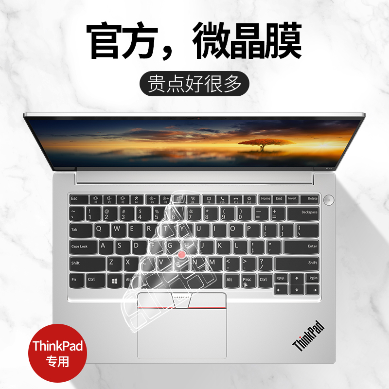 联想ThinkPad键盘膜E14笔记本X1 Carbon电脑X13 T14寸E490 翼Slim Nano e480保护膜p15v E470贴15 X390