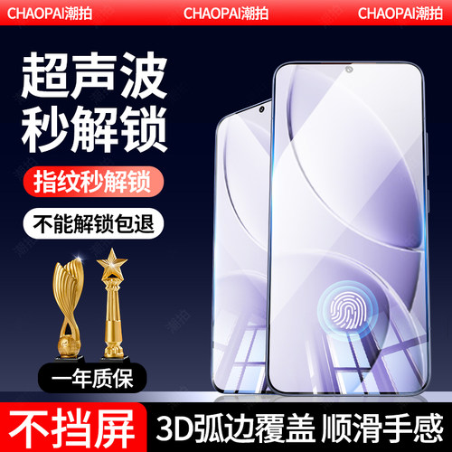 适用红米k80钢化膜新款redmik80pro手机膜小米全屏覆盖k80E的全胶redmi抗蓝光全包边保护贴膜por高清防摔防爆