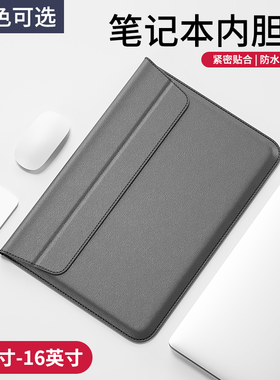 适用苹果macbook内胆包macbookair笔记本macbookpro电脑包mac保护套保护包13寸手提电脑macair收纳包macpro16