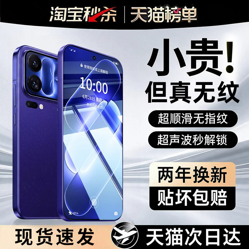 适用小米18ProMax钢化膜小米18Pro手机膜水凝膜保护xi
