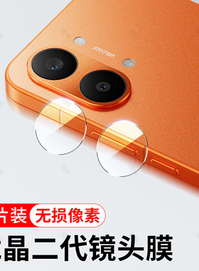 适用红米Turbo5Max镜头膜小米Turbo5 Max手机后摄像头REDMITurbo5Max保护膜圈redmi钢化膜玻璃贴相机后膜背膜