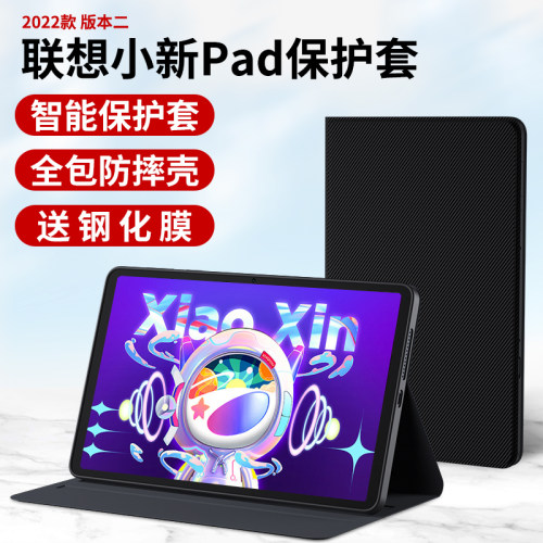 11寸全面屏专用，智能唤醒休眠