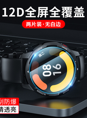 适用小米手表color2保护膜钢化膜WatchColor2水凝膜智能运动Watch2贴膜全屏覆盖防刮高清全身全包nfc版防爆膜