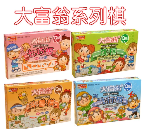 Оригинальная монополия, интеллектуальная игрушка, игра «Джунгли», игра Самолетные шахматы