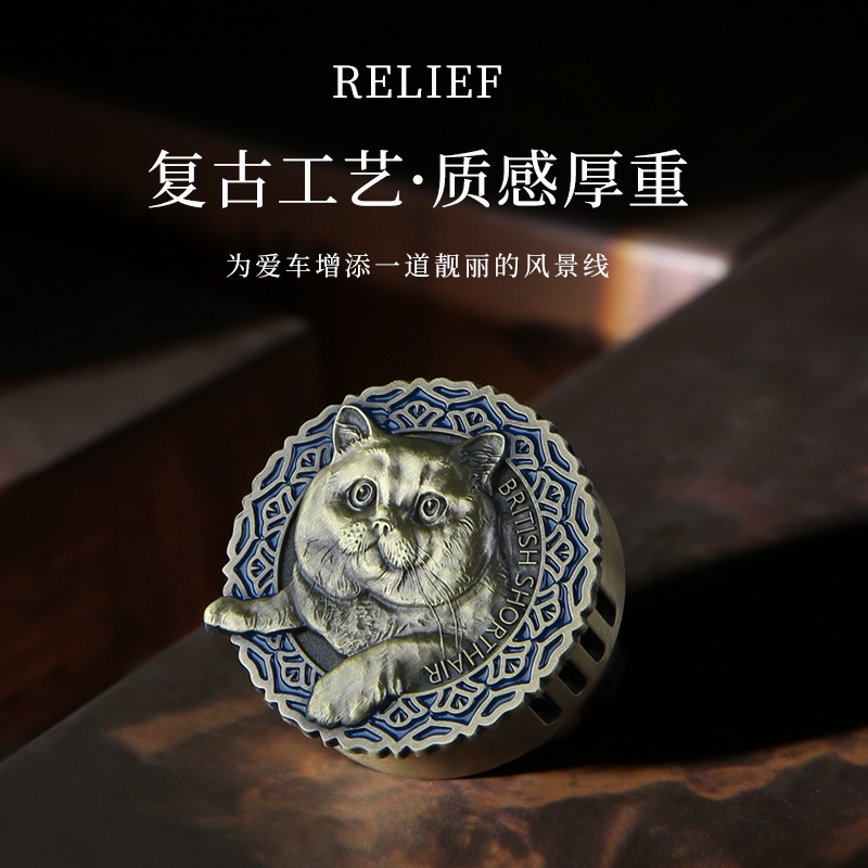 三种香味可选+做工精致+圆形直插