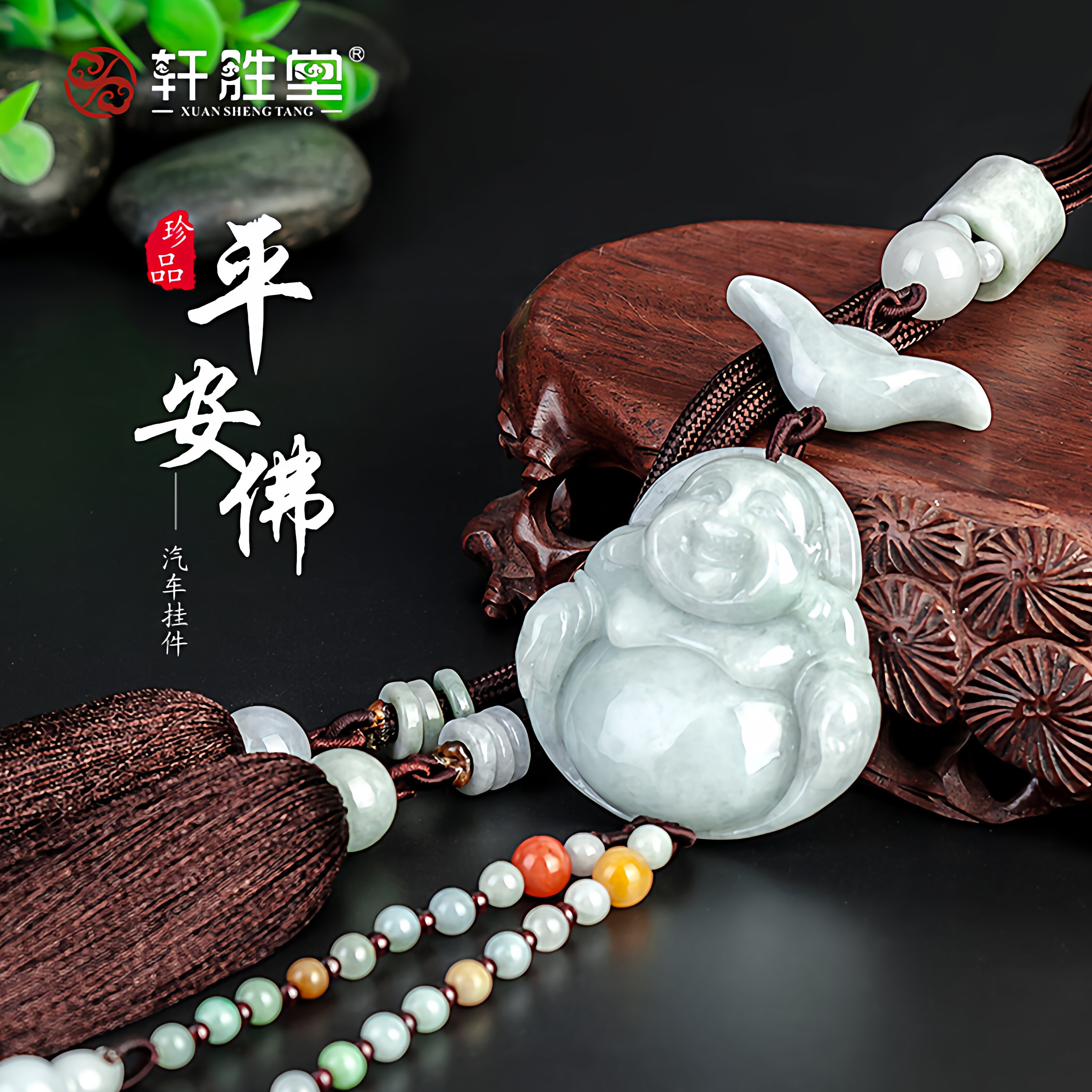 A货翡翠带证书精美包装