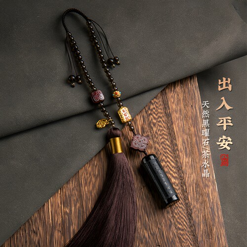 带证书黑曜石汽车挂件