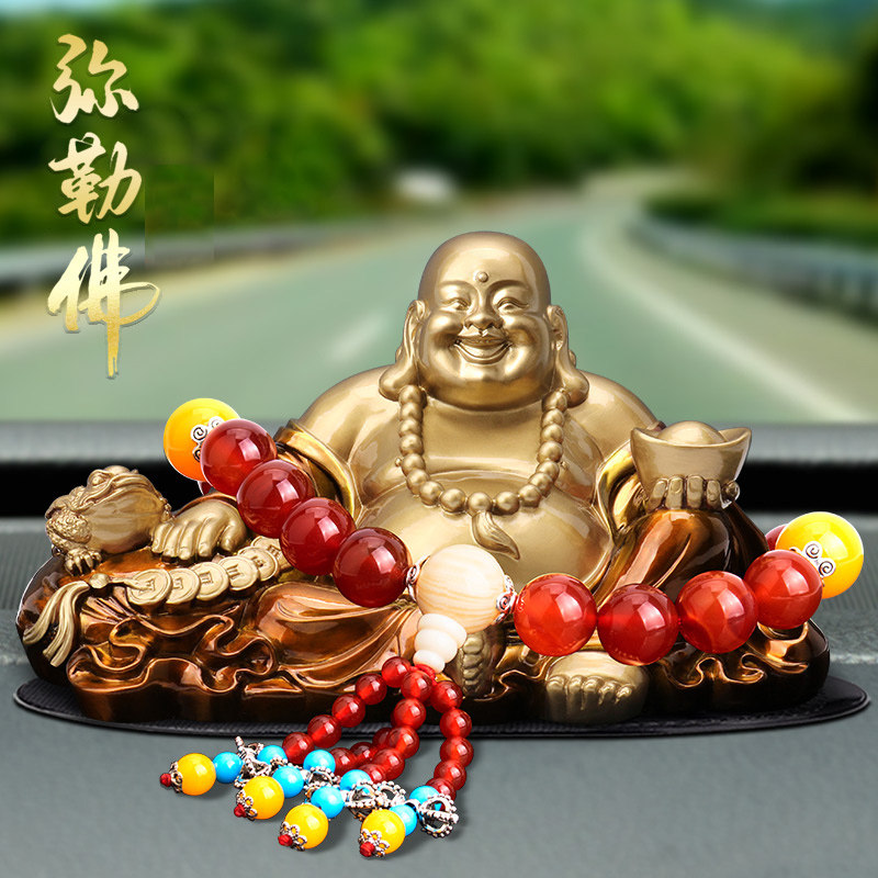 车载高档2026汽车弥勒佛仪表台车内摆件保平安男士摆件中控台装饰