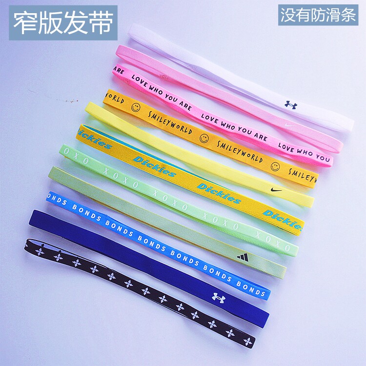 发带套装窄版网红吸汗止汗瑜伽运动跑步健身网红字母头带束发带