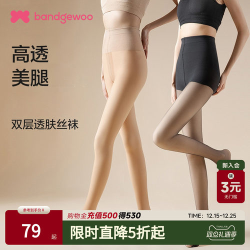 阪织屋高腰收腹双层光腿透肤秋冬加厚不掉裆打底裤裸感自然连裤袜
