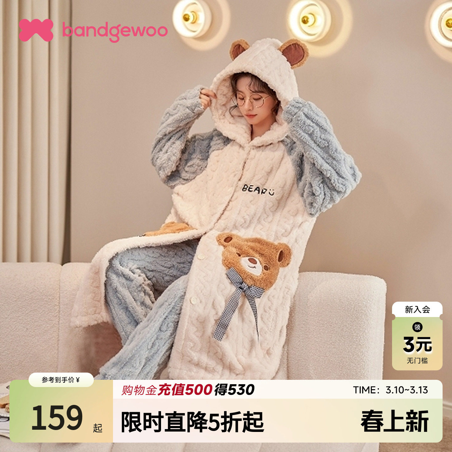 阪织屋2025新款可爱动物加厚长款连帽撞色睡袍情侣冬家居服套装