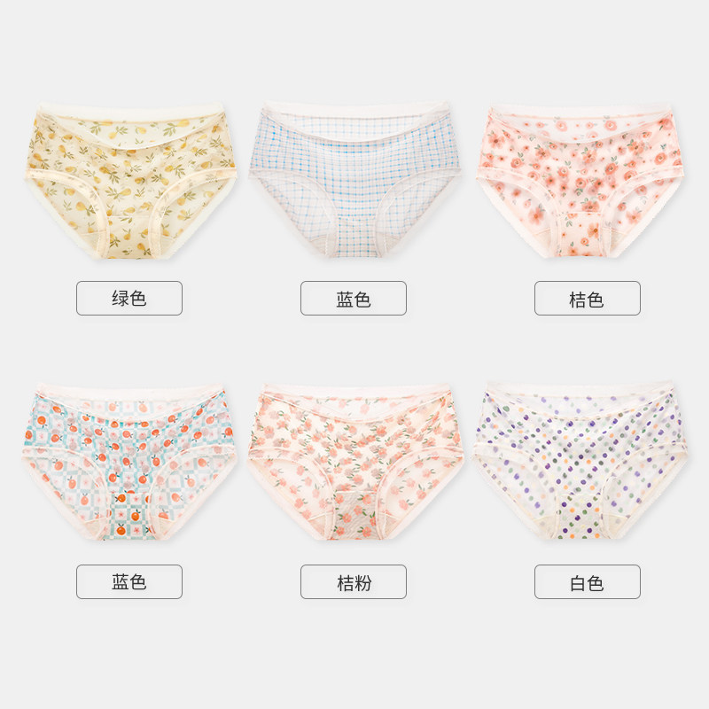 3条装阪织屋轻薄温馨印花无感纱轻薄简约印花夏季女士内裤透气
