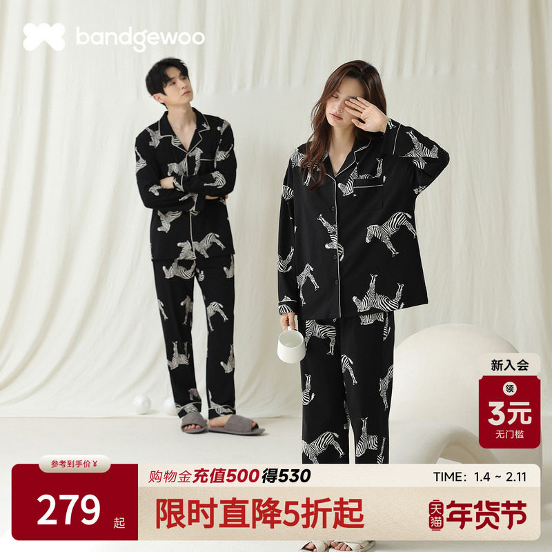 阪织屋秋冬季新款家居服套装可爱小动物情侣款宽松休闲长袖睡衣