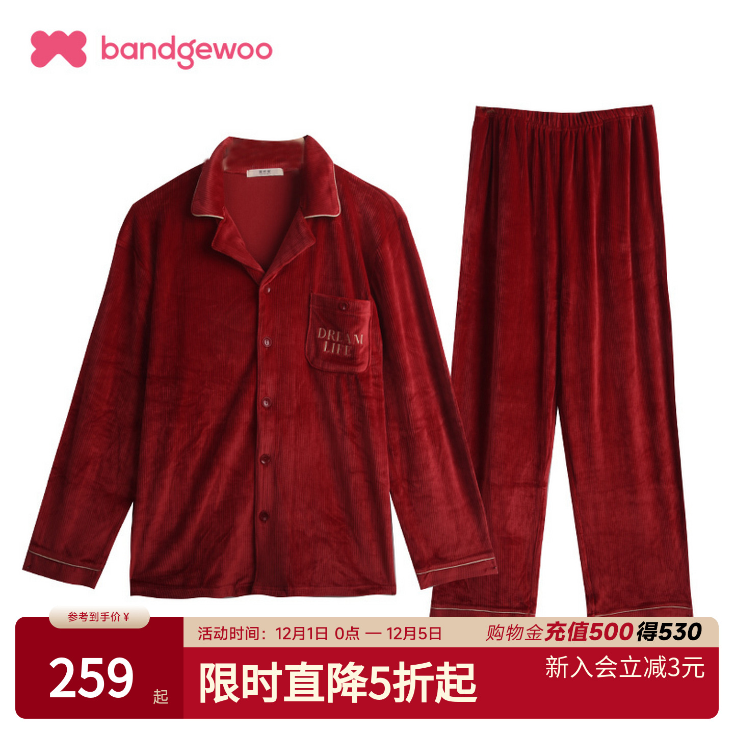 阪织屋男士宽松开衫睡衣复古灯芯绒时尚撞边翻领长袖家居服套装