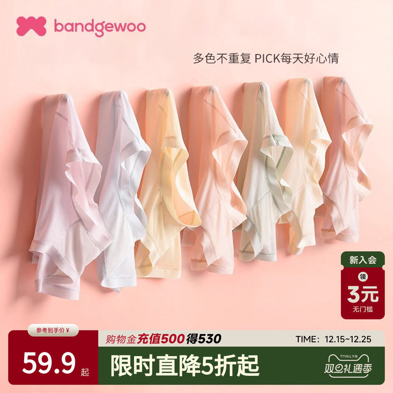 女士内裤四季款轻薄无痕