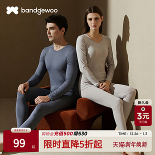 套装 圆领保暖内衣多色秋衣秋裤 情侣男女款 阪织屋25冬新品