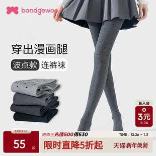 袜 高密连裤 阪织屋灰色波收腹高腰春秋冬季 加厚不掉裆打底裤