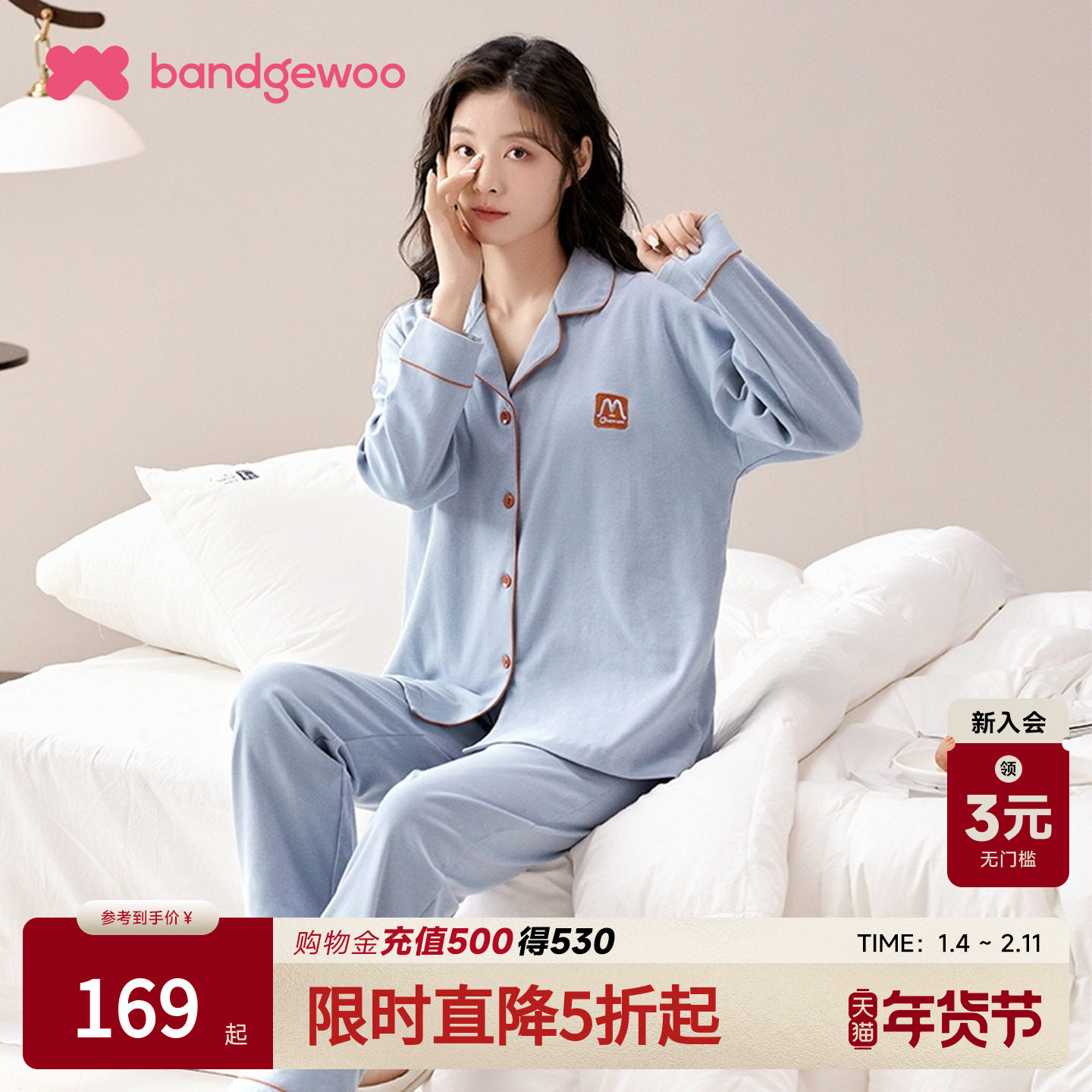 阪织屋2026春季新款情侣睡衣套装时尚撞边翻领开衫暖绒舒适家居服