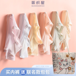 阪织屋乳酸菌内裤女士春夏季抑菌女生纯色无痕透气中腰三角底裤