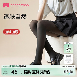 阪织屋高腰收腹春秋冬加厚加绒不掉裆打底裤 袜 高密自然透肤连裤