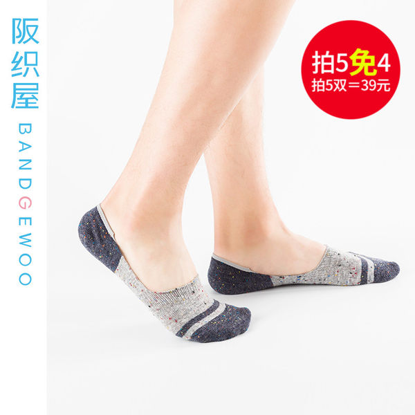 阪织屋 日系男女袜 5双 天猫优惠券折后￥19包邮（￥39-20）多款可选