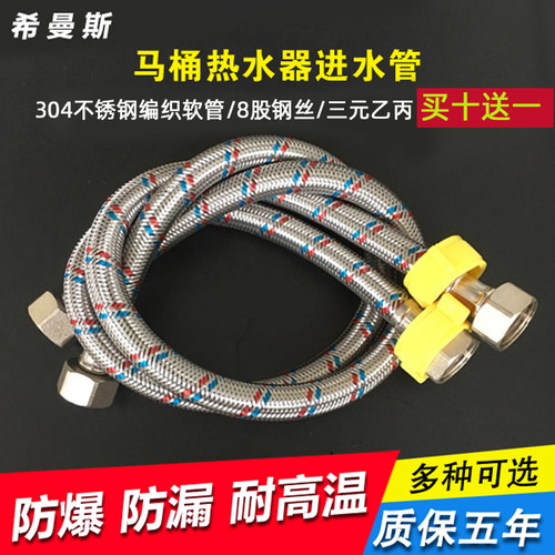 希曼斯防爆耐高温无毒买十送一