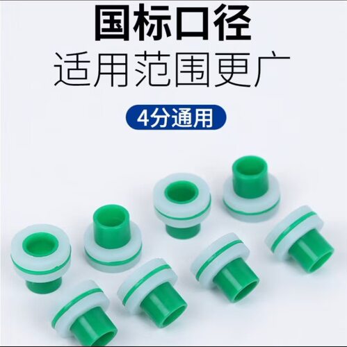 免生料带硅胶水龙头三角阀密封圈