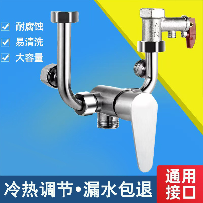 304不锈钢大流量电热水器混水阀浴室冷热U型阀明装开关花洒配件,家装主材,浴缸龙头/淋浴龙头,淘宝优惠券,粉丝福利购,淘宝优惠卷